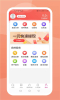 一陶app软件下载 v1.0 screenshot 4