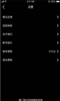 欧力给电竞手机版下载 v1.0.1 screenshot 3