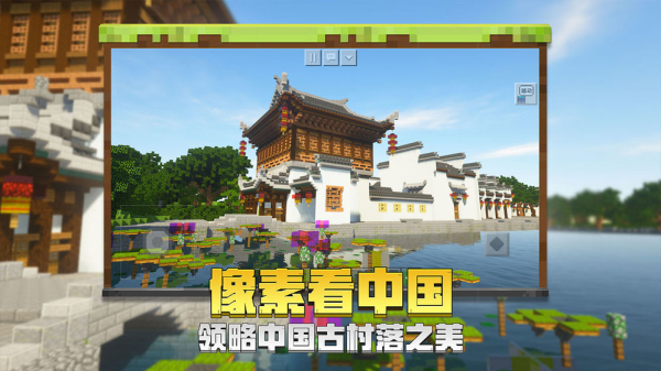我的世界变形生存模组手机版下载