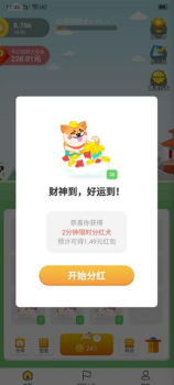 欢乐招财犬游戏苹果版下载 v1.0.1 screenshot 2