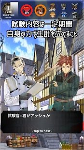 便利店炼金术士游戏安卓版下载