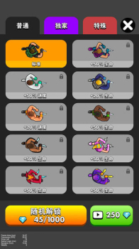 我是刺客游戏安卓版 v1.0 screenshot 4