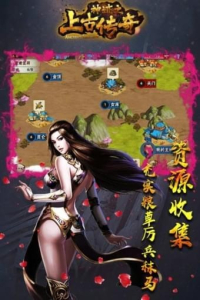 神迹之上古传奇文字版游戏下载 v1.10.1 screenshot 1