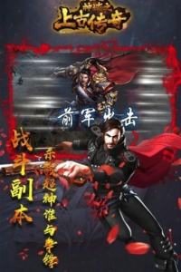 神迹之上古传奇文字版游戏下载 v1.10.1 screenshot 2