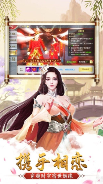 九霄云岚宗手游官方版下载