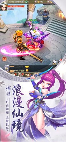 萌仙情缘之剑心玄门游戏官方正版下载