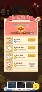 淘金喵喵app合成领红包版下载 v0.0.4 screenshot 1