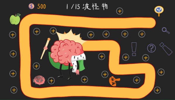 细菌大扫除游戏中文版下载