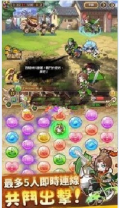 娜娜的三国冒险手游官方版下载 v0.12.11 screenshot 1