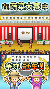 神秘农庄游戏红包版 v1.0.0 screenshot 1