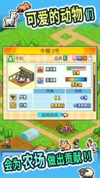 神秘农庄游戏红包版 v1.0.0 screenshot 3