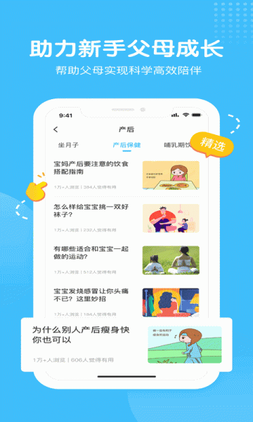 海洋爸爸安卓版下载