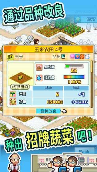 神秘农庄游戏红包版