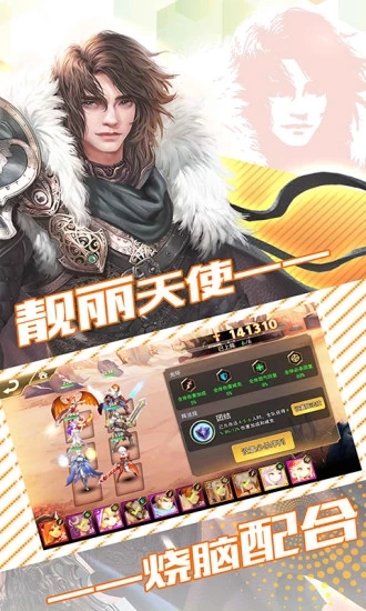 魔法启示录之风起时出发手游官方版下载
