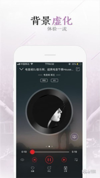 电音阁DJ音乐网软件下载 v3.0.4 screenshot 2