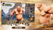 山海经异兽吞噬进阶手游官方安卓版下载 v1.0 screenshot 2
