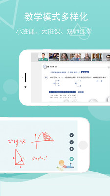 千学云课苹果版手机下载