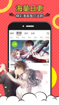 妃夕妍雪免费漫画全集手机版 v2.1.9 screenshot 3