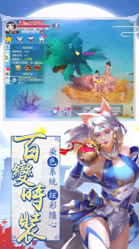 乱世之君天命神话手游福利版下载 v1.0 screenshot 2