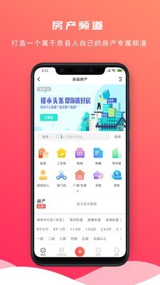 鱼嗅网下载安卓版