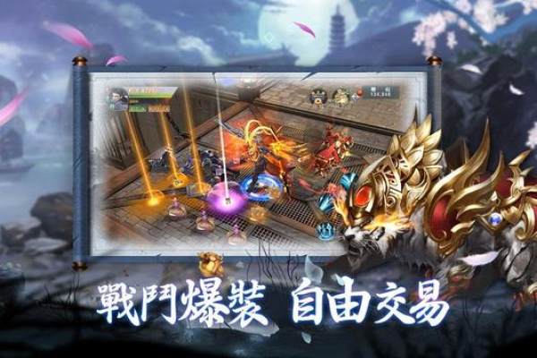 山海吞精兽游戏官方版下载