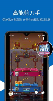 光环game安卓版下载 v3.7.6 screenshot 1