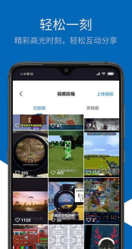 光环game安卓版下载 v3.7.6 screenshot 2