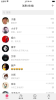 微蒲社交手机版下载 v2.0.5 screenshot 1