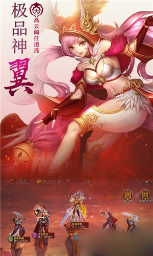 恶魔破坏神手游官方版