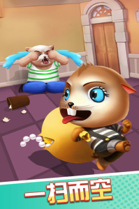 猫鼠特工游戏安卓版 v1.0 screenshot 1