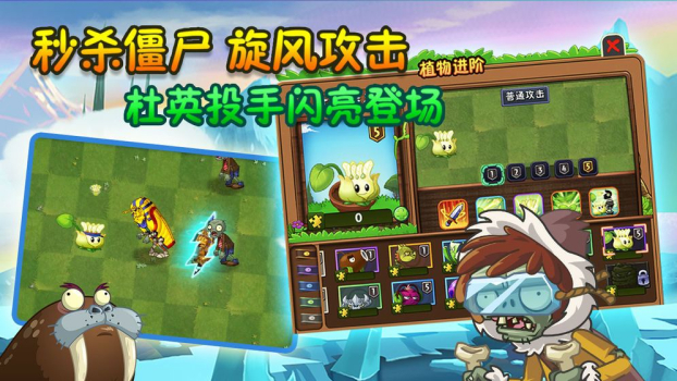 植物大战僵尸98版游戏中文手机版下载 v40.11 screenshot 2