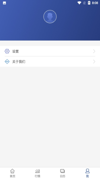 盈创环球手机版下载