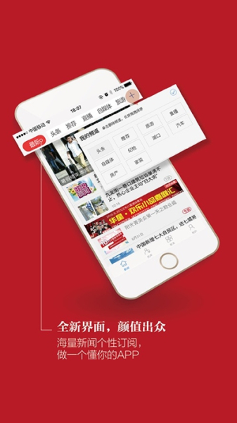 云上九江最新版下载