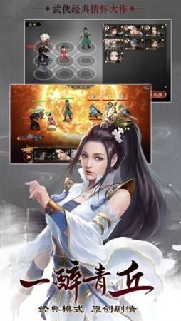 西域奇侠传手游官方版下载