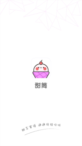 同城陪玩下载最新版 v1.0.0 screenshot 3
