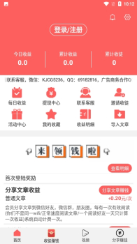 如意网下载安卓版app v1.0.2 screenshot 2