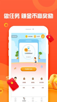 快乐存最新版app下载 v1.04.17 screenshot 3