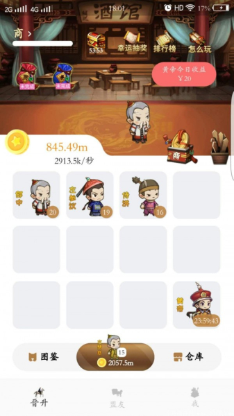 梦境时代app分红领红包下载