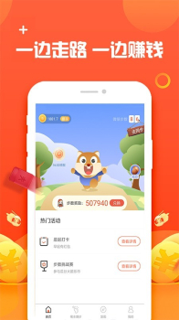 快乐存最新版app下载 v1.04.17 screenshot 4