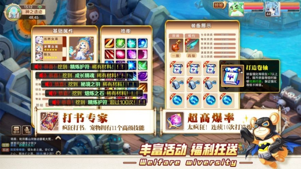 幻界战歌天姬神兽手游官方版下载