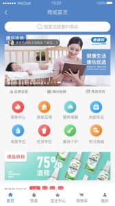康乐优选下载安卓版 v1.0.5 screenshot 3