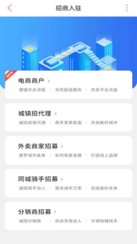 宝清同城手机版app下载 v7.2.1 screenshot 1