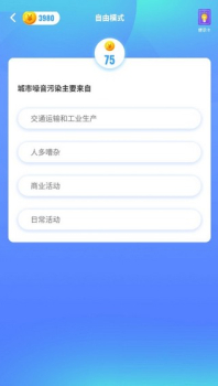 yy欢乐答题app红包版下载 v1.0.0 screenshot 1