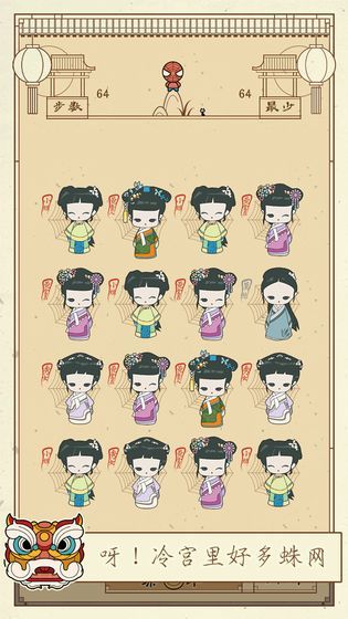 清宫q传安小容最新安卓版