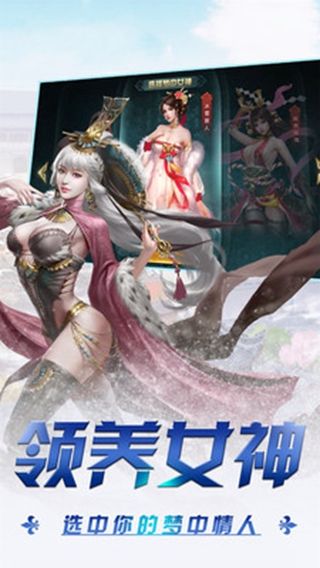 魔龙三国手游官方正版下载