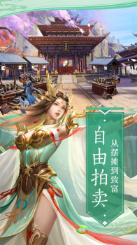 剑王朝之玄武乾坤手游官方版下载 v1.0 screenshot 1