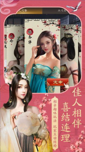 雄图霸业之梦幻三国志手游官方版下载 v2.0.5 screenshot 4