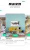 装修家居服务安卓版下载 v1.0.4 screenshot 2
