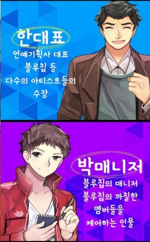 驯服明星男友游戏中文手机版