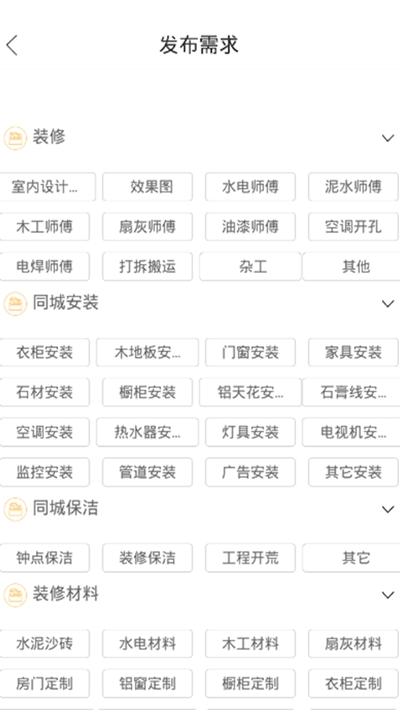 事人帮下载最新版app